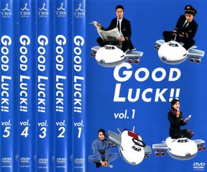 2026年最新】Yahoo!オークション -good luck dvdの中古品・新品・未