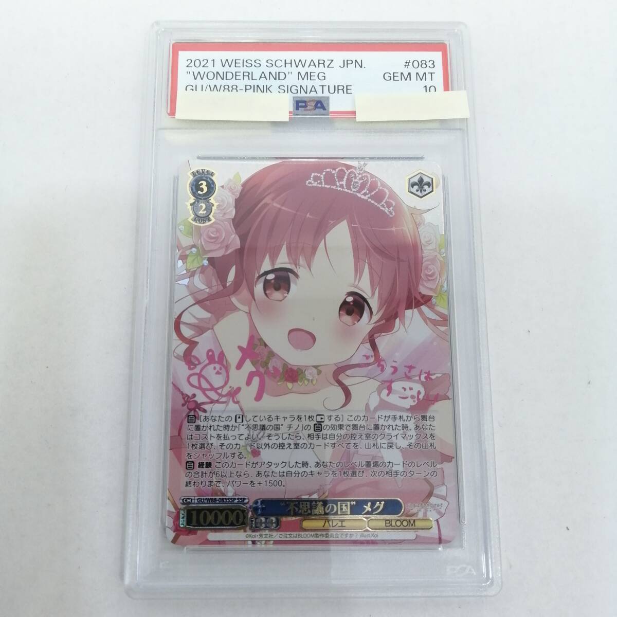 Yahoo!オークション -「ごちうさ サイン」の落札相場・落札価格