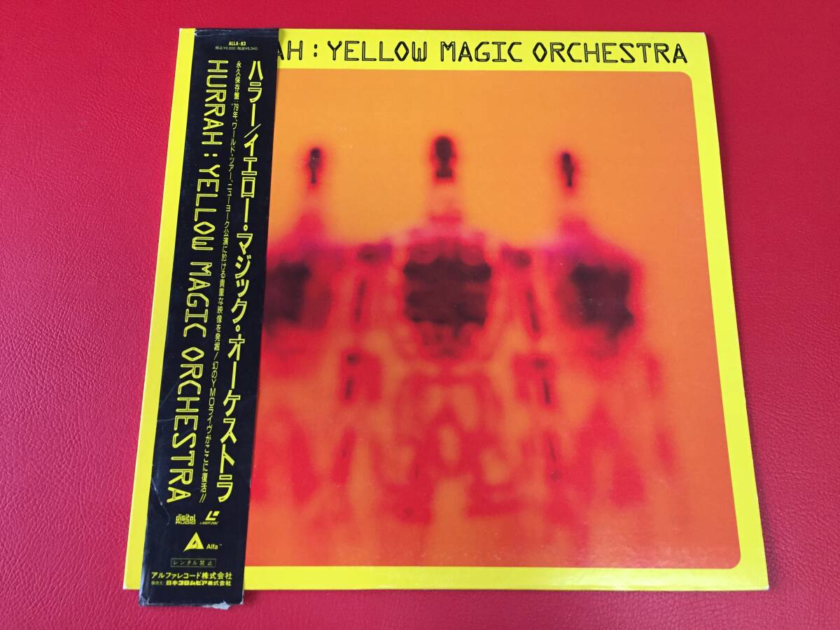 2026年最新】Yahoo!オークション -ymo(レーザーディスク)の中古品