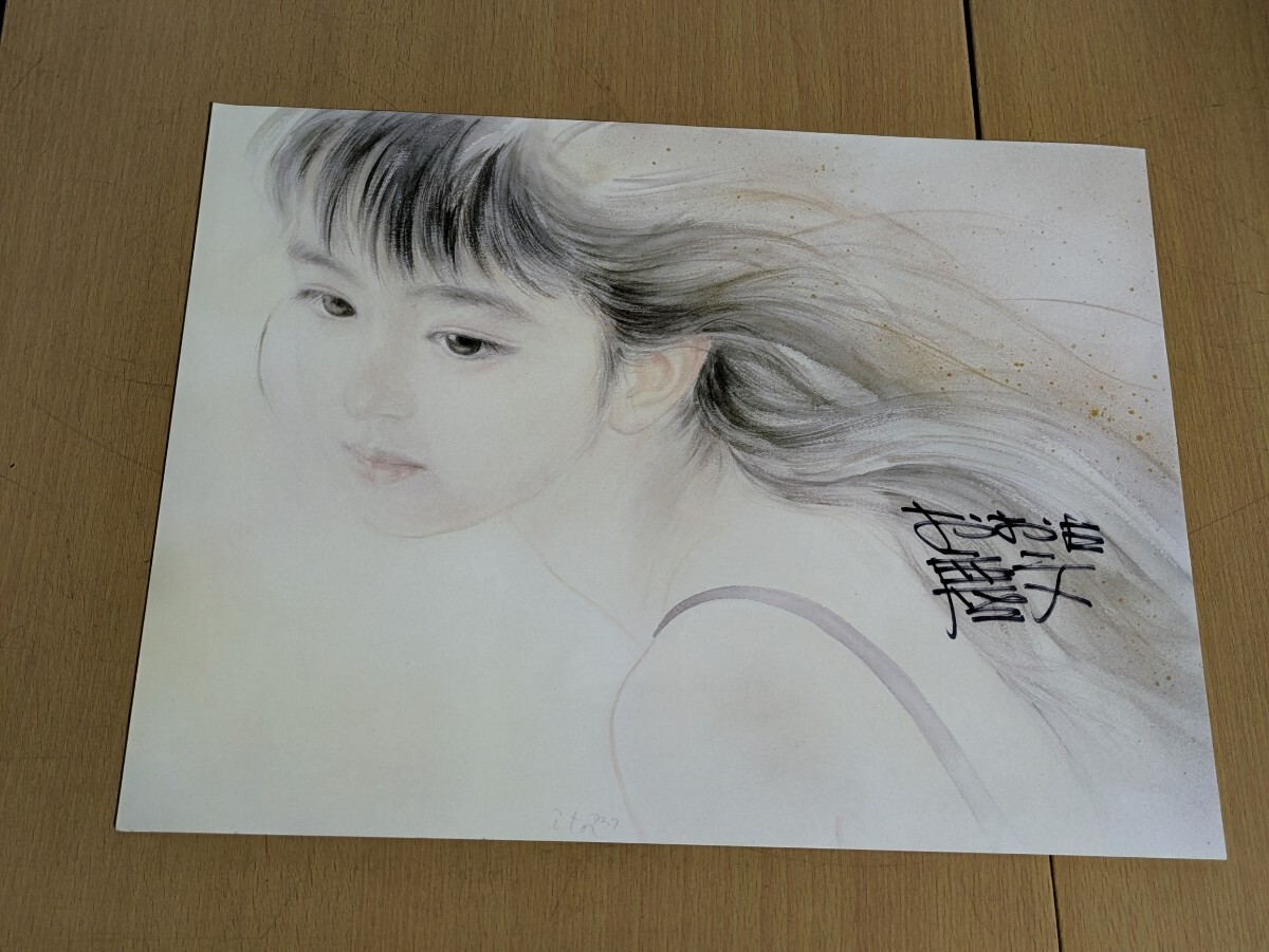 Yahoo!オークション -「おおた慶文」の落札相場・落札価格