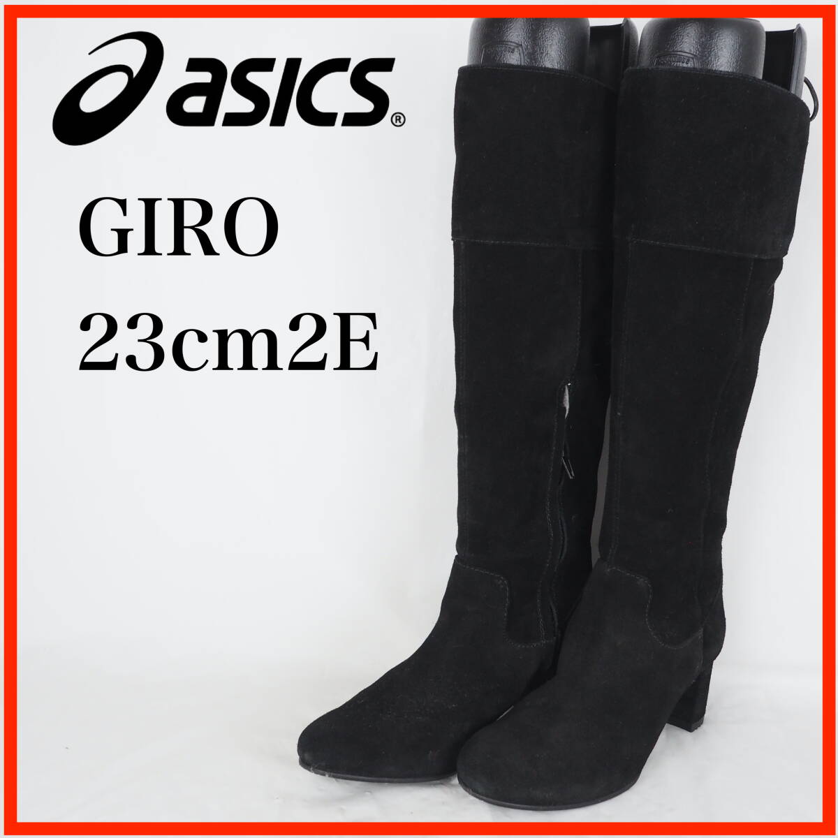 Yahoo!オークション -「アシックス giro」の落札相場・落札価格