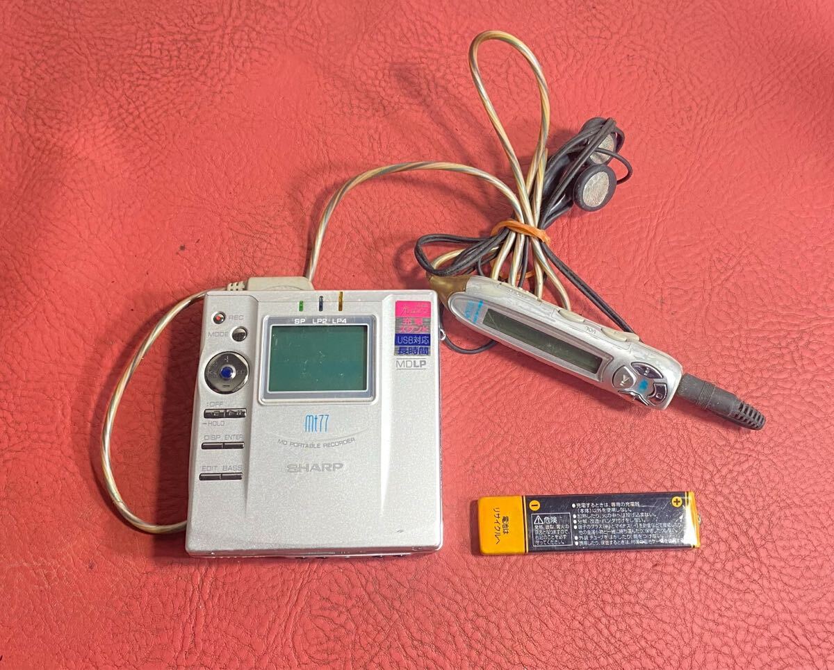 Yahoo!オークション -「md-mt77」の落札相場・落札価格