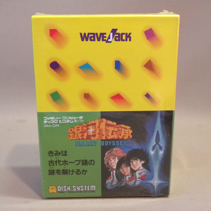 Yahoo!オークション -「デッドストック 新品」(ファミコン) (テレビ
