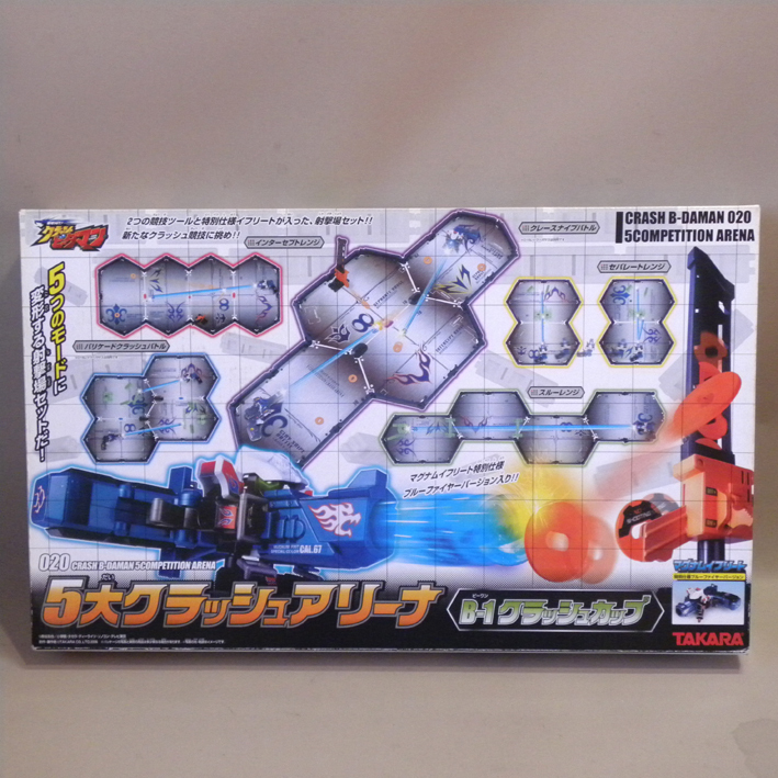 Yahoo!オークション -「クラッシュビーダマン」(プラモデル) の落札