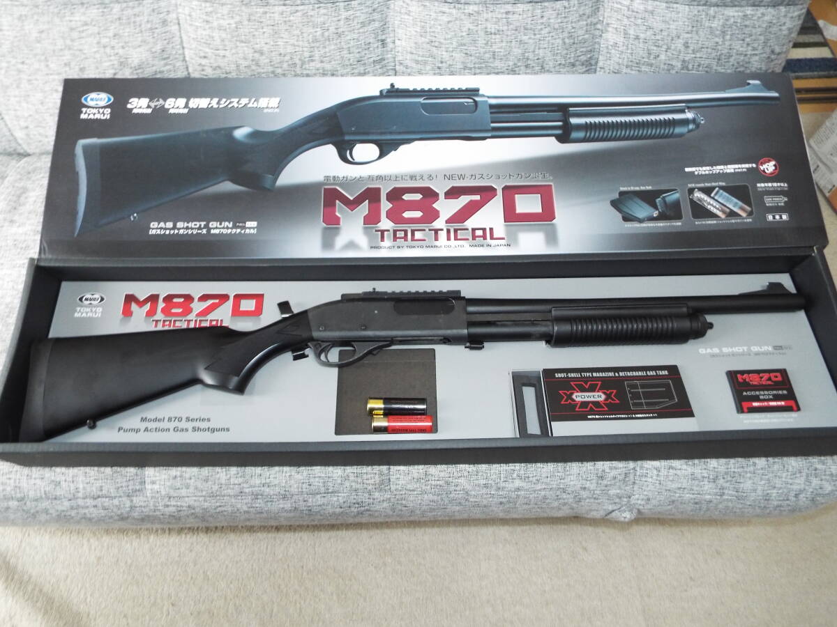 Yahoo!オークション -「マルイ m870 ジャンク」の落札相場・落札価格