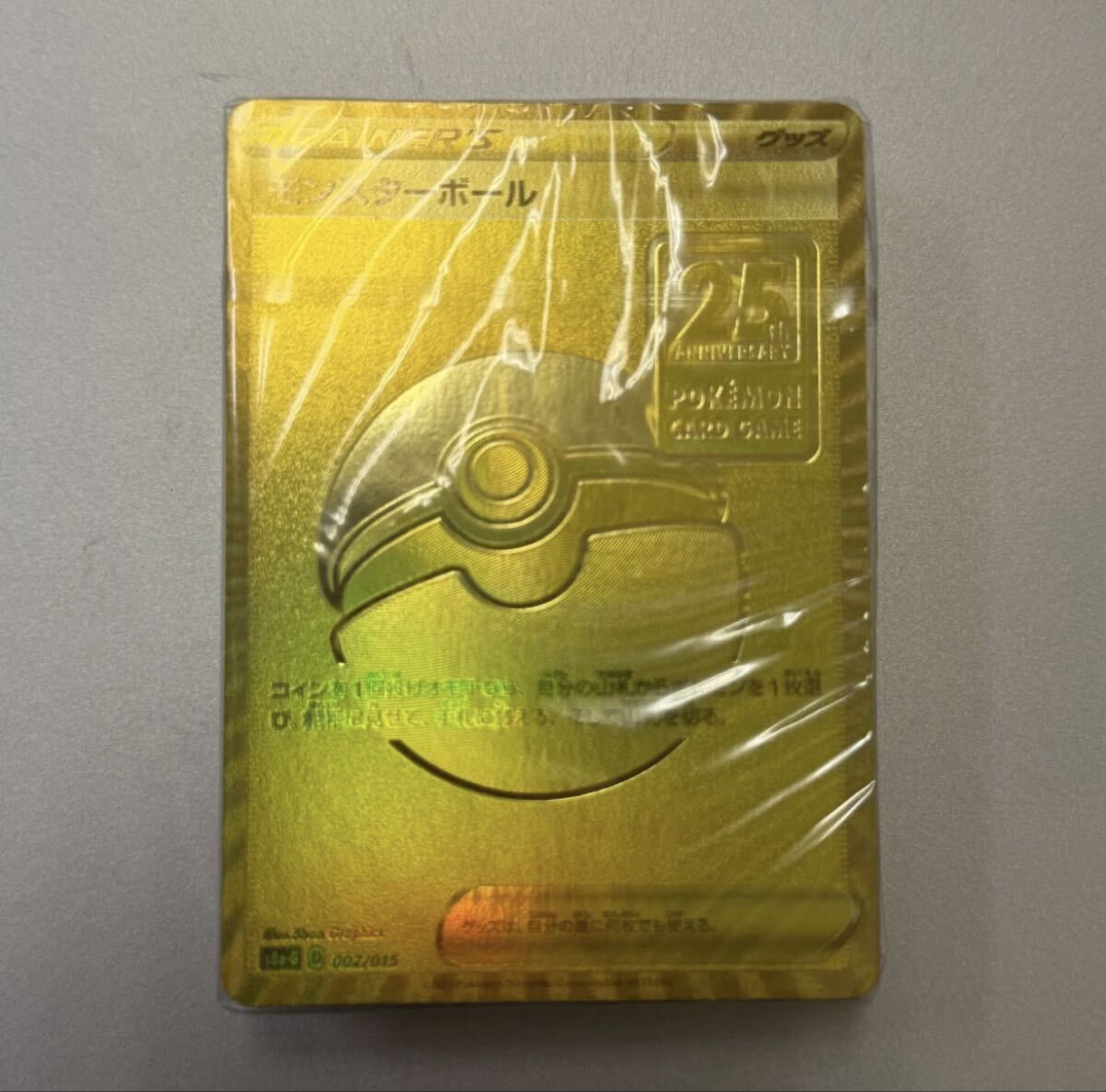 2026年最新】Yahoo!オークション -ポケモン ゴールデンボックス 未開封