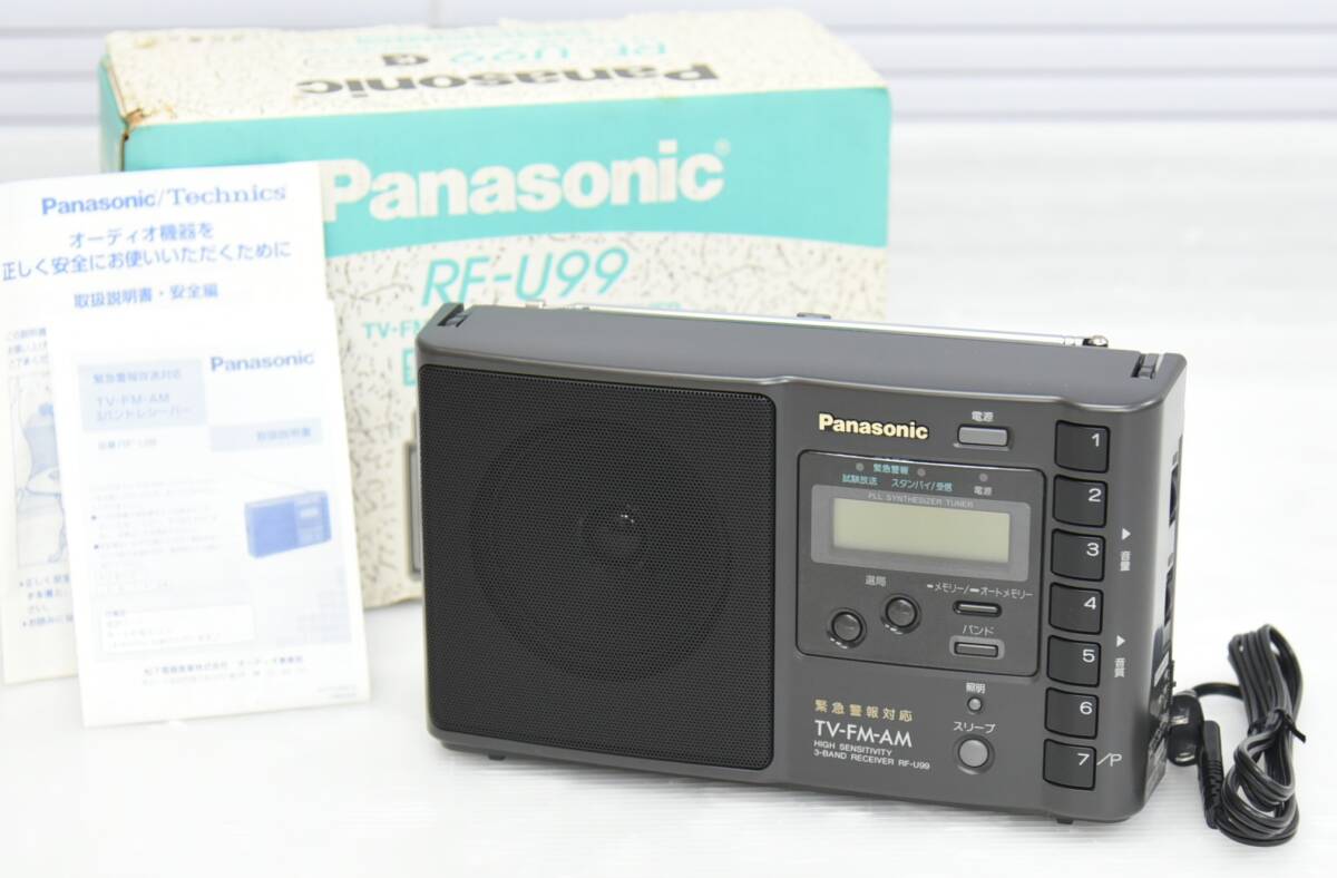 Yahoo!オークション -「rf-u99」の落札相場・落札価格