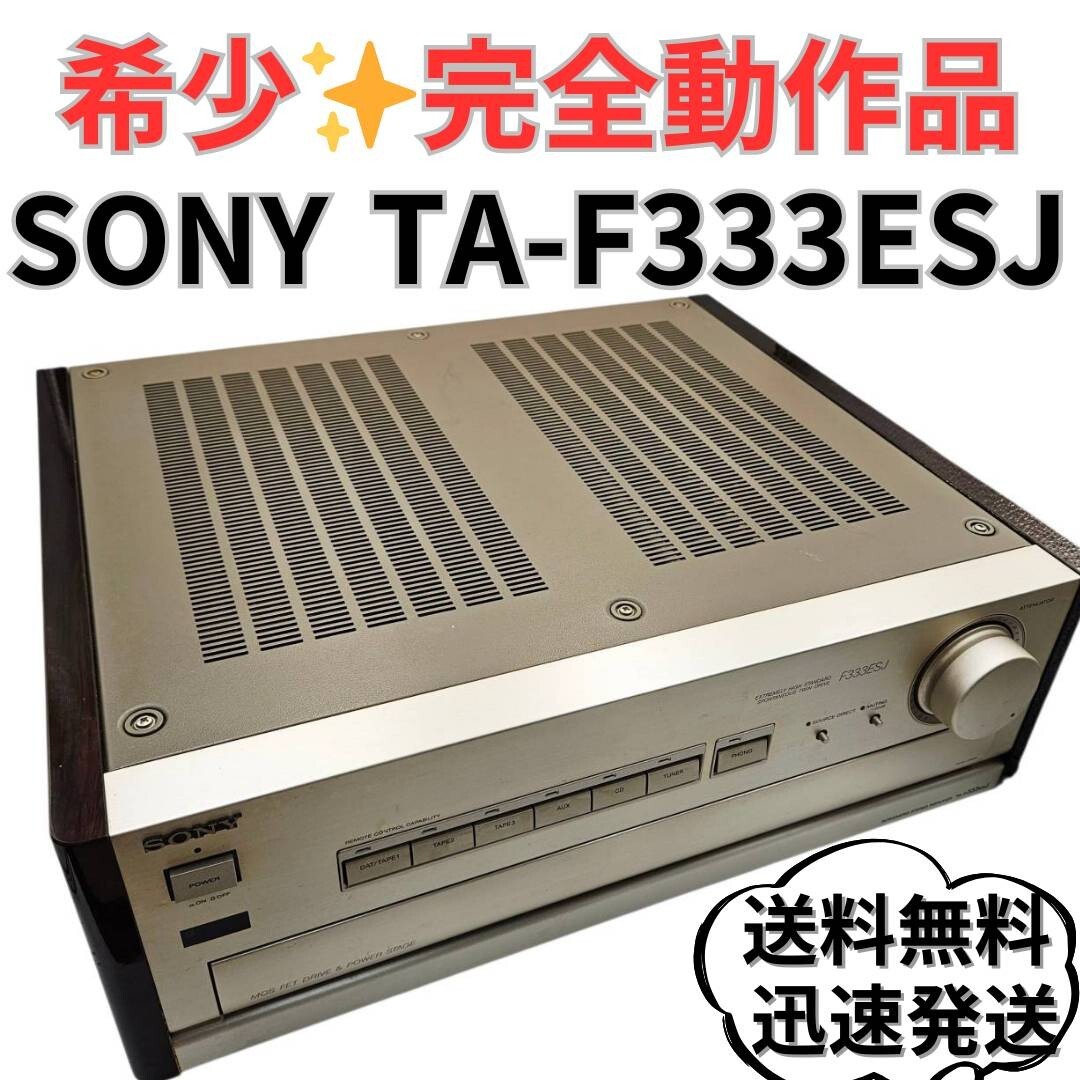 Yahoo!オークション -「ta-f333esj」の落札相場・落札価格