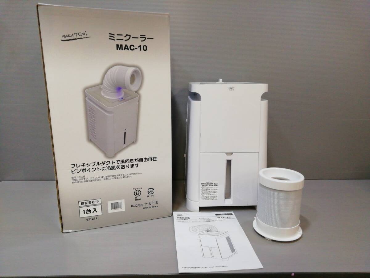 2026年最新】Yahoo!オークション -mac-10 ナカトミの中古品・新品・未