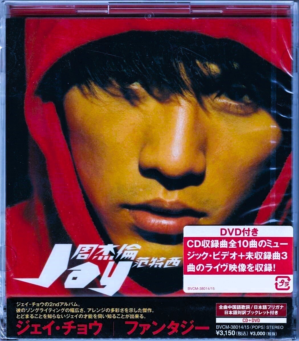 2026年最新】Yahoo!オークション -范特西の中古品・新品・未使用品一覧