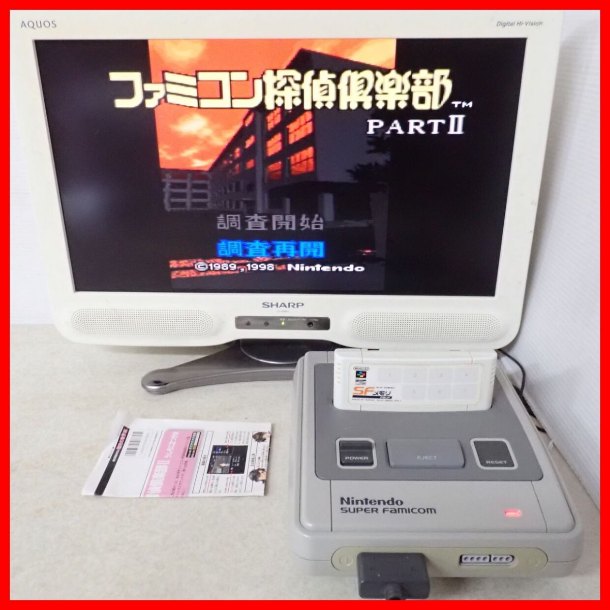 Yahoo!オークション -「sfメモリカセット ファミコン探偵倶楽部 2」の