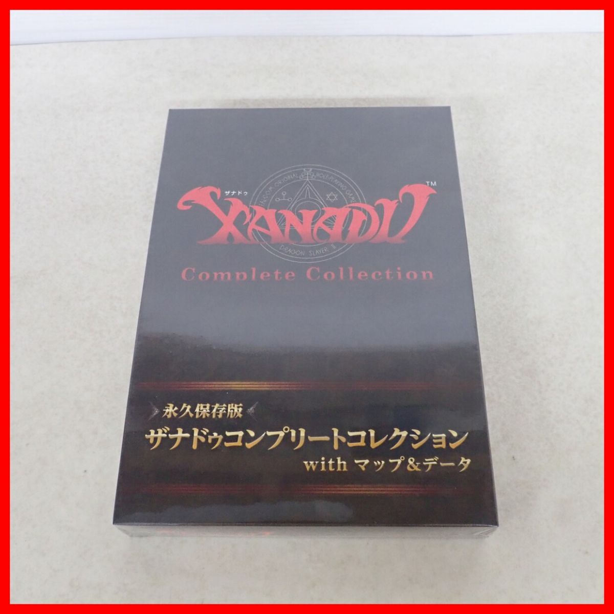 Yahoo!オークション -「ザナドゥコンプリートコレクション」の落札相場