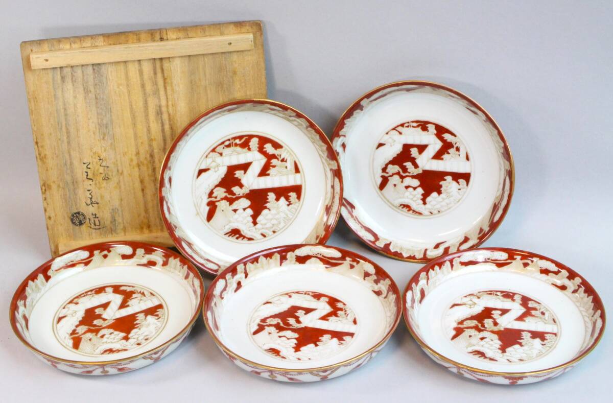 Yahoo!オークション -「須田 青華」の落札相場・落札価格