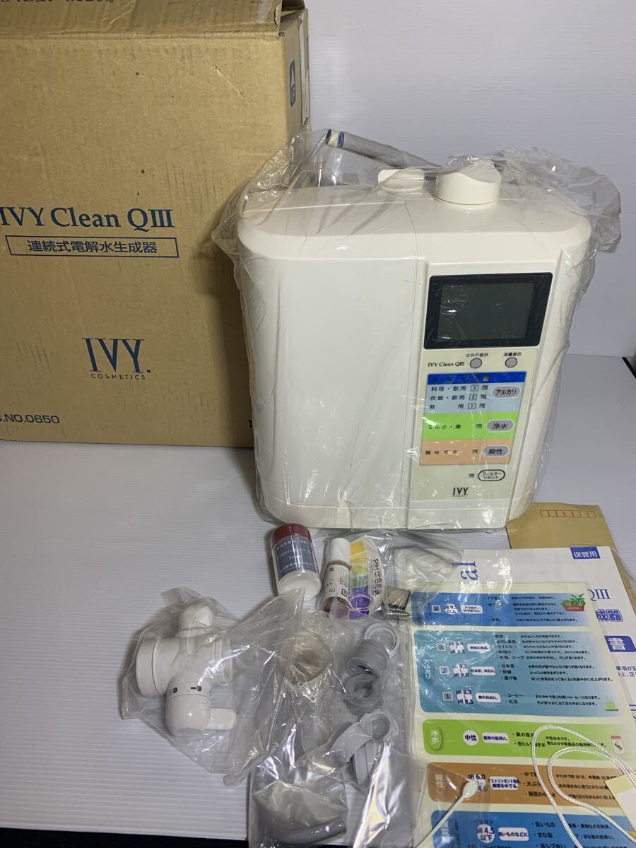 Yahoo!オークション -「ivy」(アルカリイオン整水器) (キッチン、食卓
