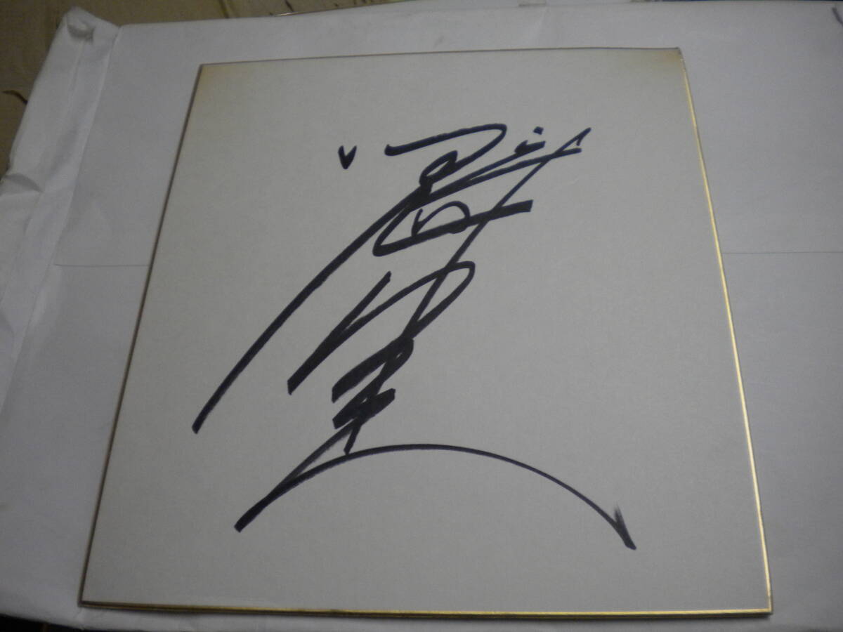 Yahoo!オークション -「武豊 直筆サイン」の落札相場・落札価格