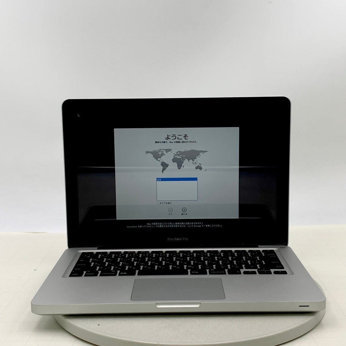 Yahoo!オークション -「macbook pro 2012 ジャンク」の落札相場・落札価格