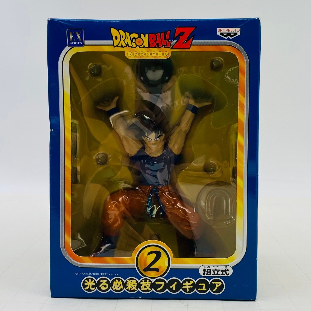 Yahoo!オークション -「ドラゴンボール 元気玉 フィギュア」の落札相場