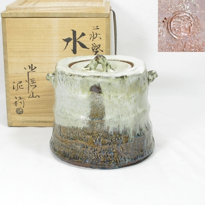 2026年最新】Yahoo!オークション - 水指(茶道具 萩)の中古品・新品・未