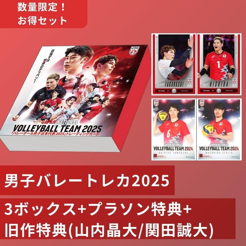 2026年最新】Yahoo!オークション -関田誠大の中古品・新品・未使用品一覧