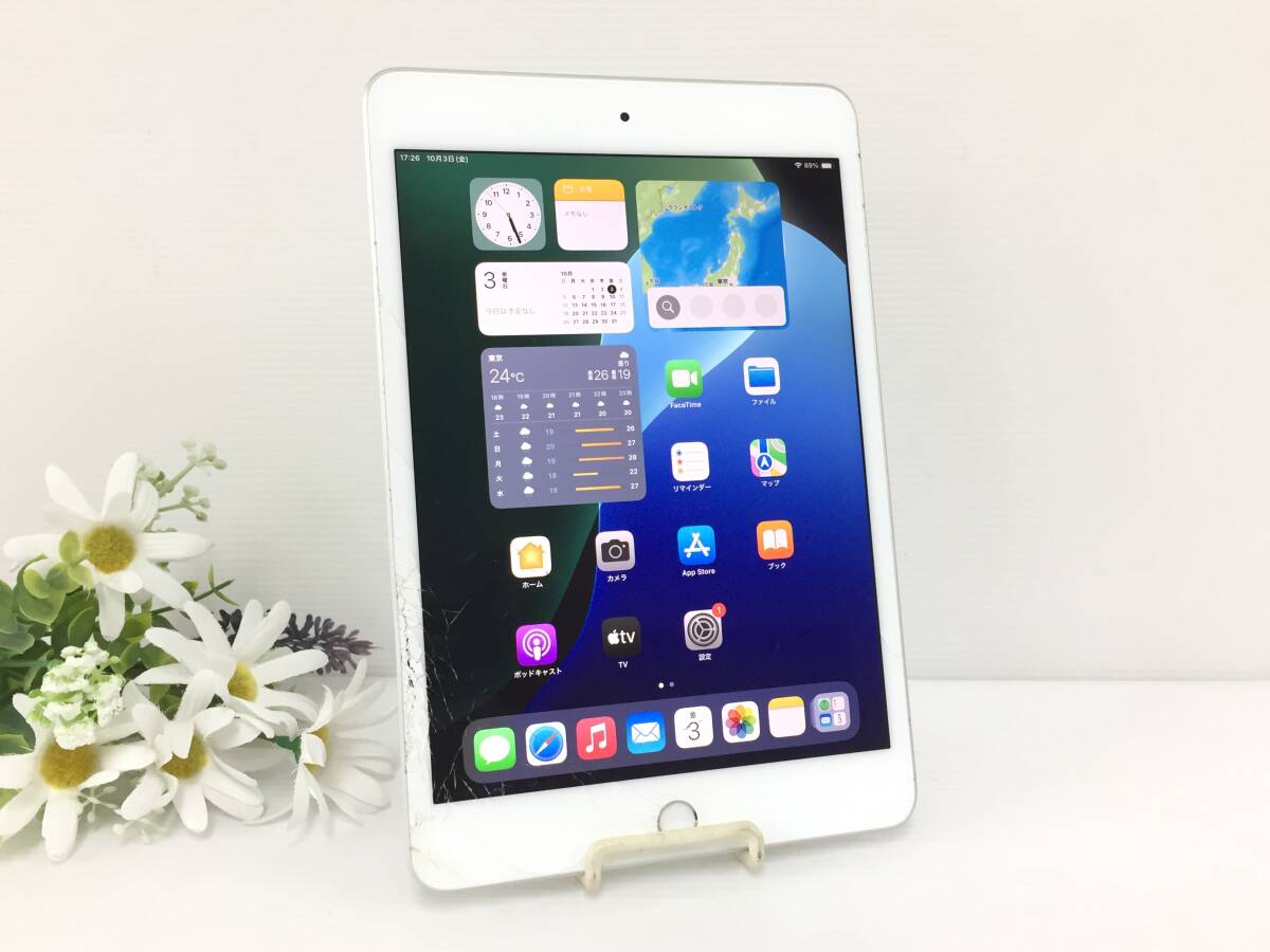 Yahoo!オークション -「ipad mini cellular 64gb softbank」の落札相場