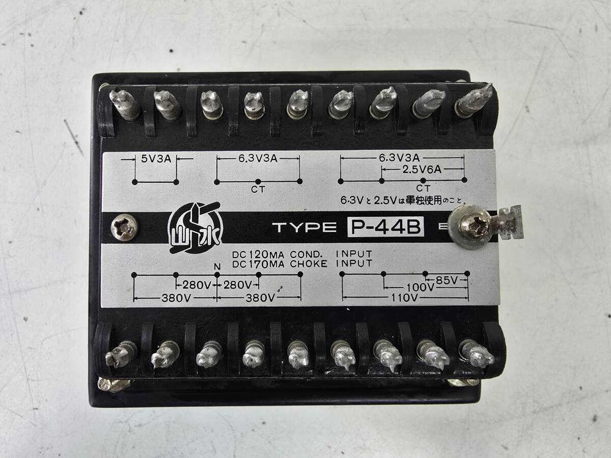 Yahoo!オークション -「p.44」(真空管アンプ) (アンプ)の落札相場