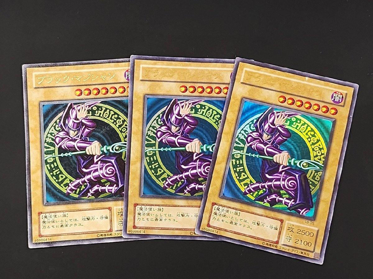 Yahoo!オークション -「ブラック・マジシャン lb-05 ウルトラ」(遊戯王