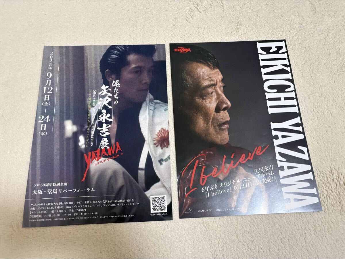 CD セット 矢沢永吉 Eikichi Yazawa 矢沢永吉CDセット Eikichi Yazawa