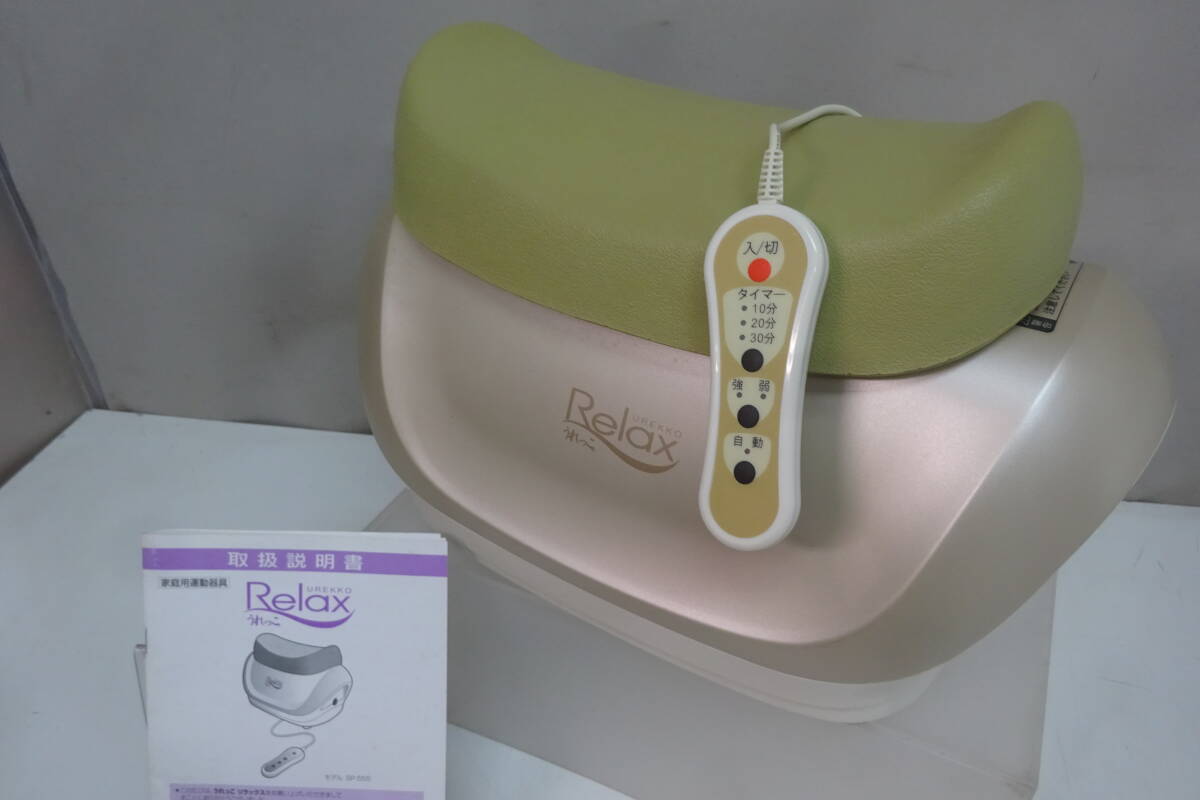 Yahoo!オークション -「金魚運動うれっこ」の落札相場・落札価格