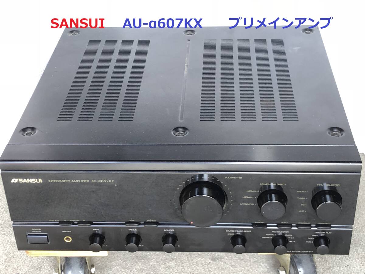 Yahoo!オークション -「sansui au-α607kx」の落札相場・落札価格