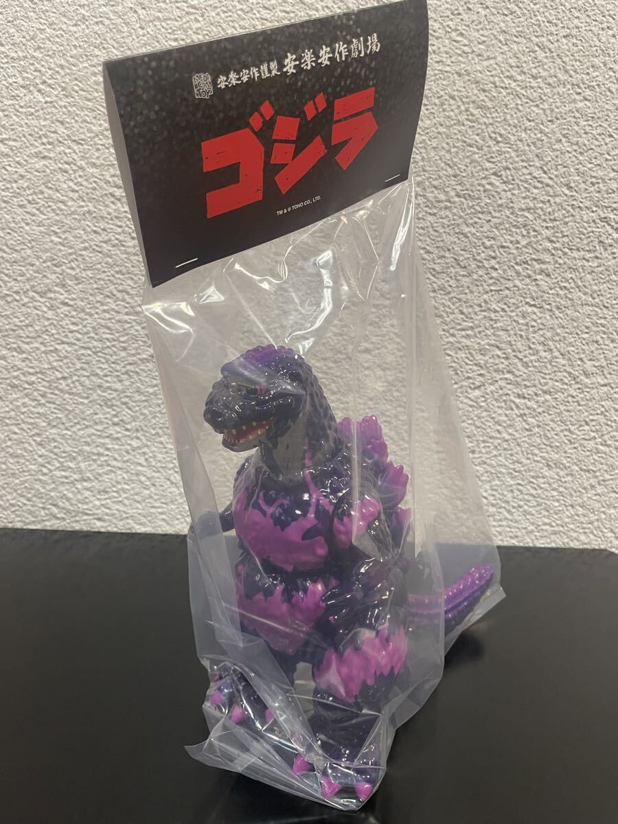 Yahoo!オークション -「安楽安作 ゴジラ 6期」(特撮) (フィギュア)の