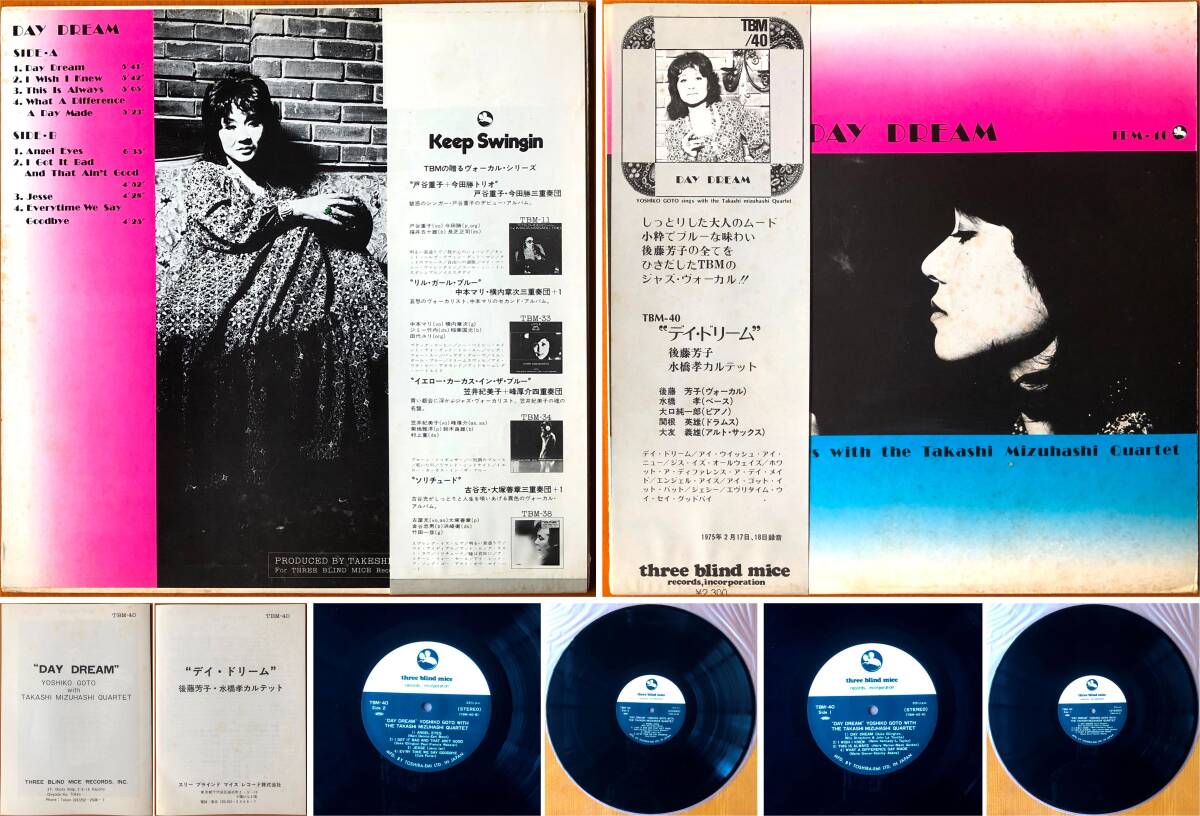 Yahoo!オークション -「レア和ジャズ」(ジャズ) (レコード)の落札相場