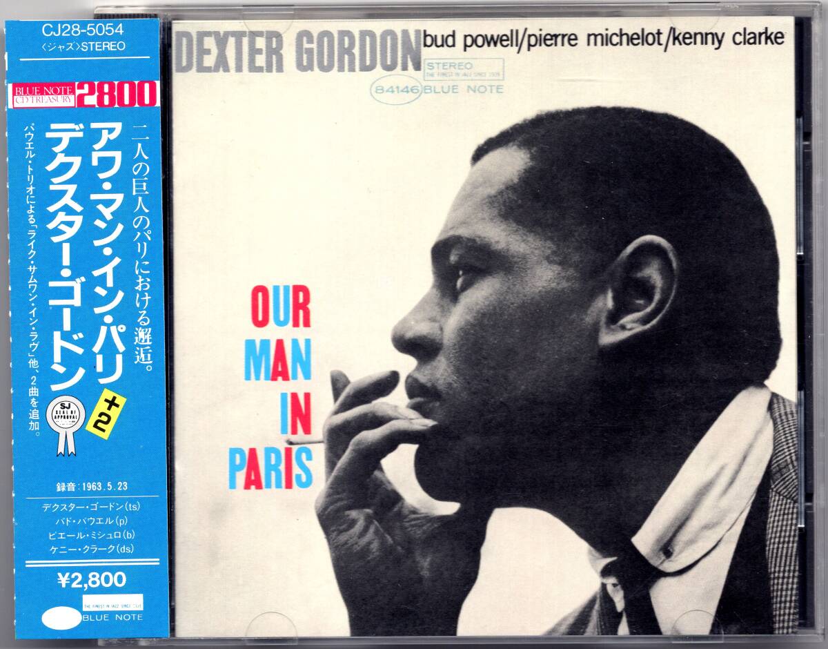 Yahoo!オークション -「dexter gordon our man in paris」の落札相場