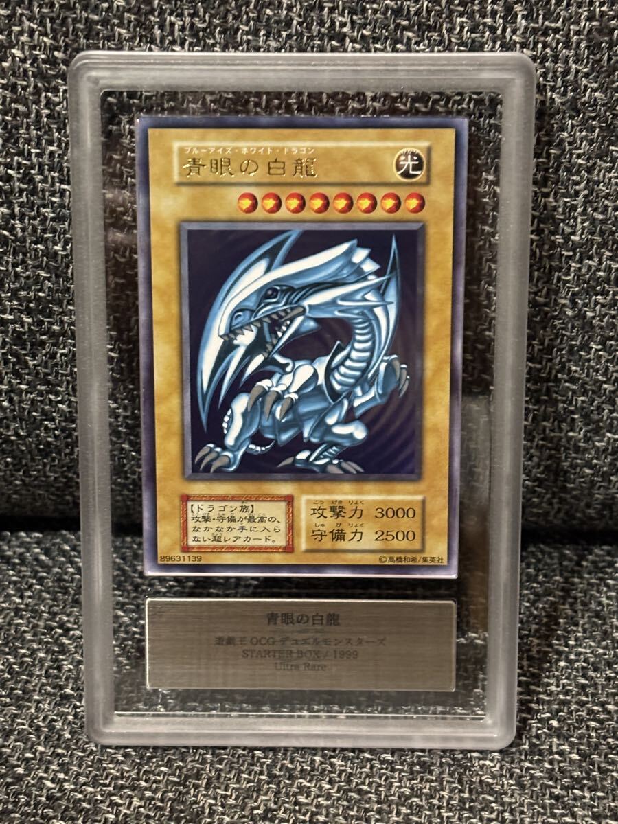 Yahoo!オークション -「青眼の白龍 初期 ars」の落札相場・落札価格