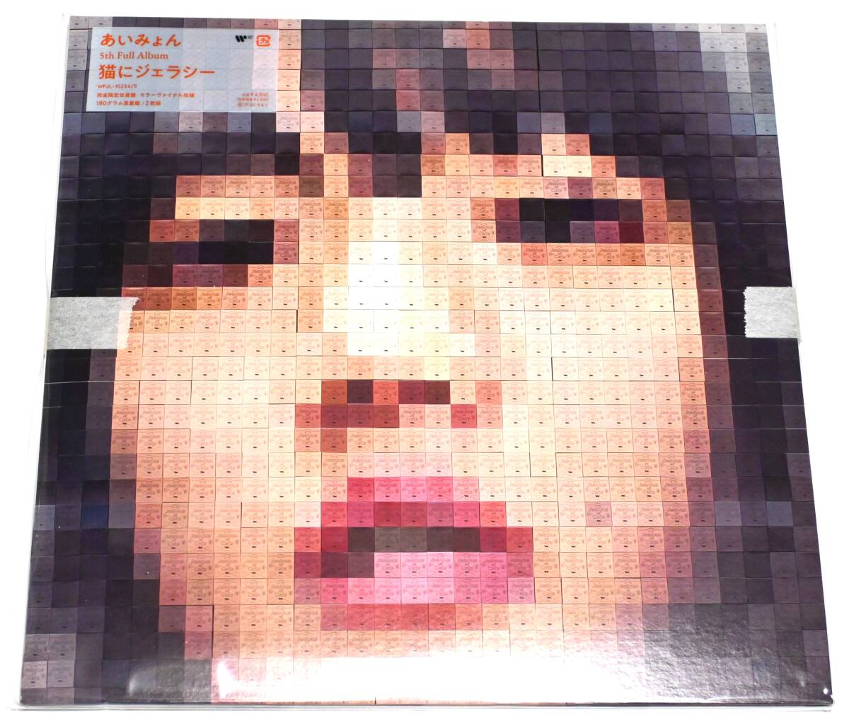 Yahoo!オークション -「あいみょん 猫にジェラシー」(ジャパニーズ