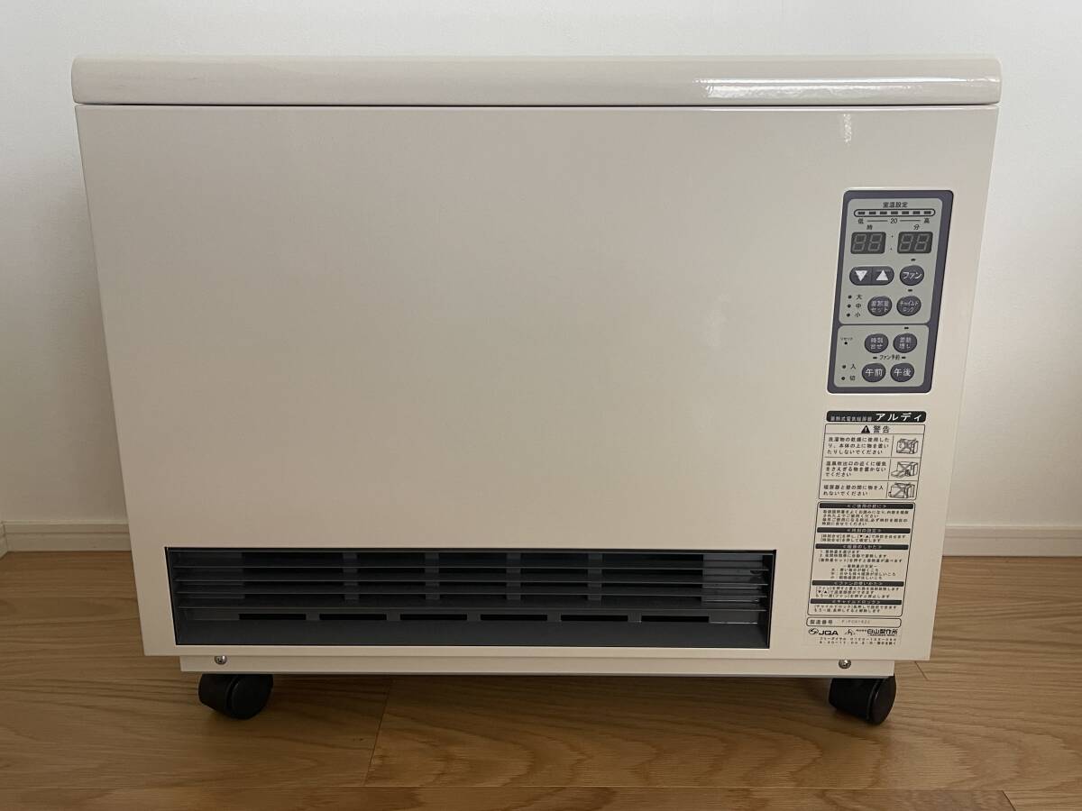 Yahoo!オークション -「アルディミニ」の落札相場・落札価格