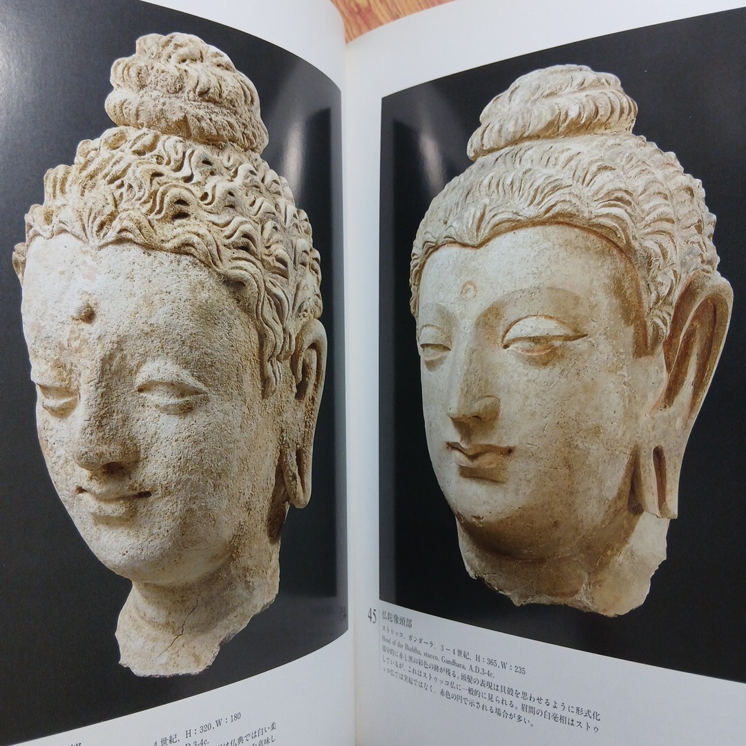 Yahoo!オークション -「ガンダーラ 仏頭」の落札相場・落札価格