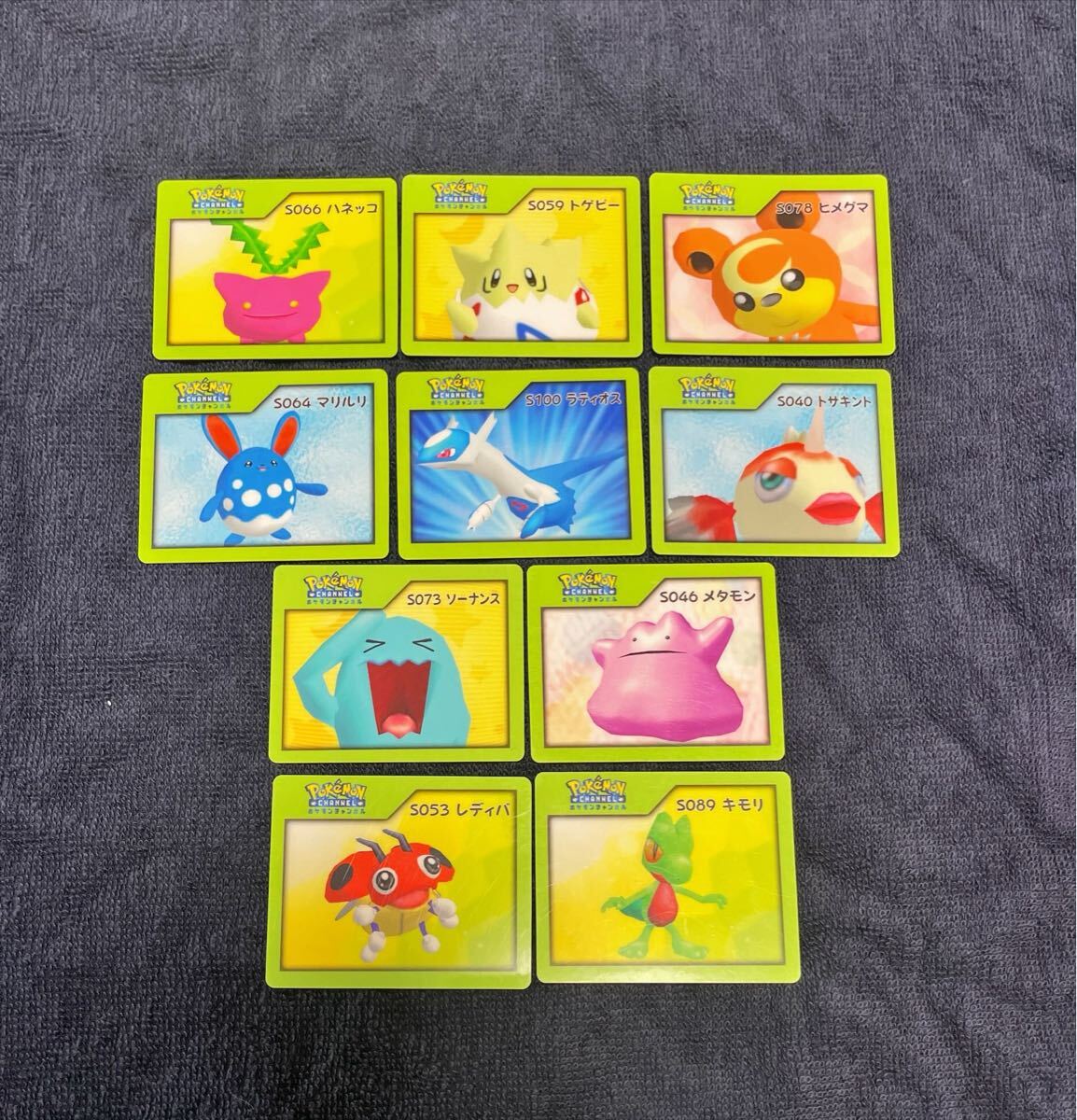 Yahoo!オークション -「ポケモンナイスカード」の落札相場・落札価格