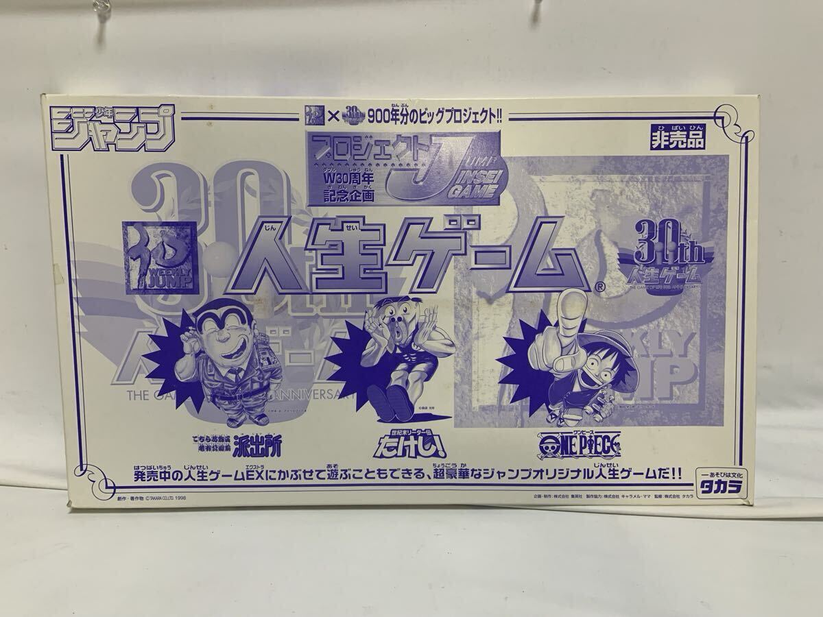 2026年最新】Yahoo!オークション -30周年 こち亀の中古品・新品・未