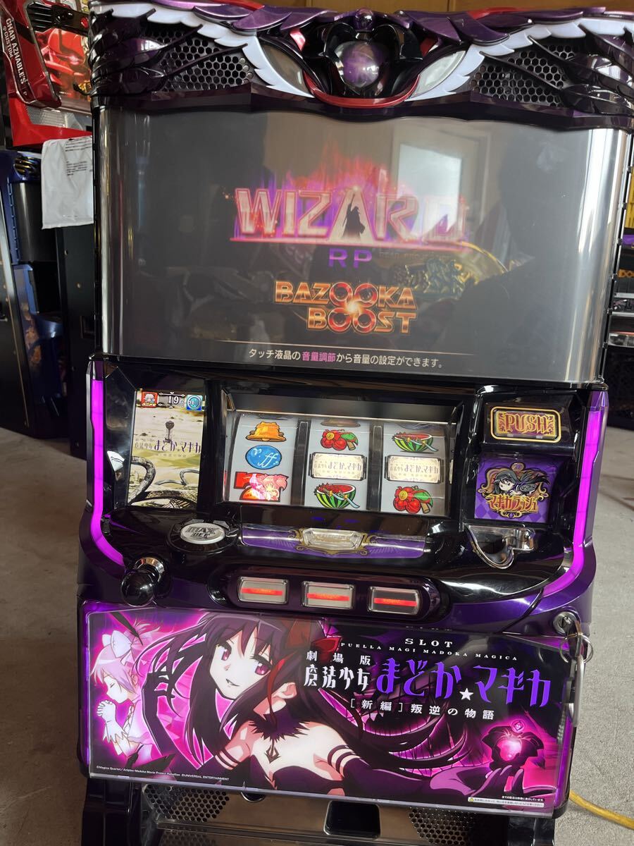 Yahoo!オークション -「まどか☆マギカ 叛逆の物語」(パチスロ実機