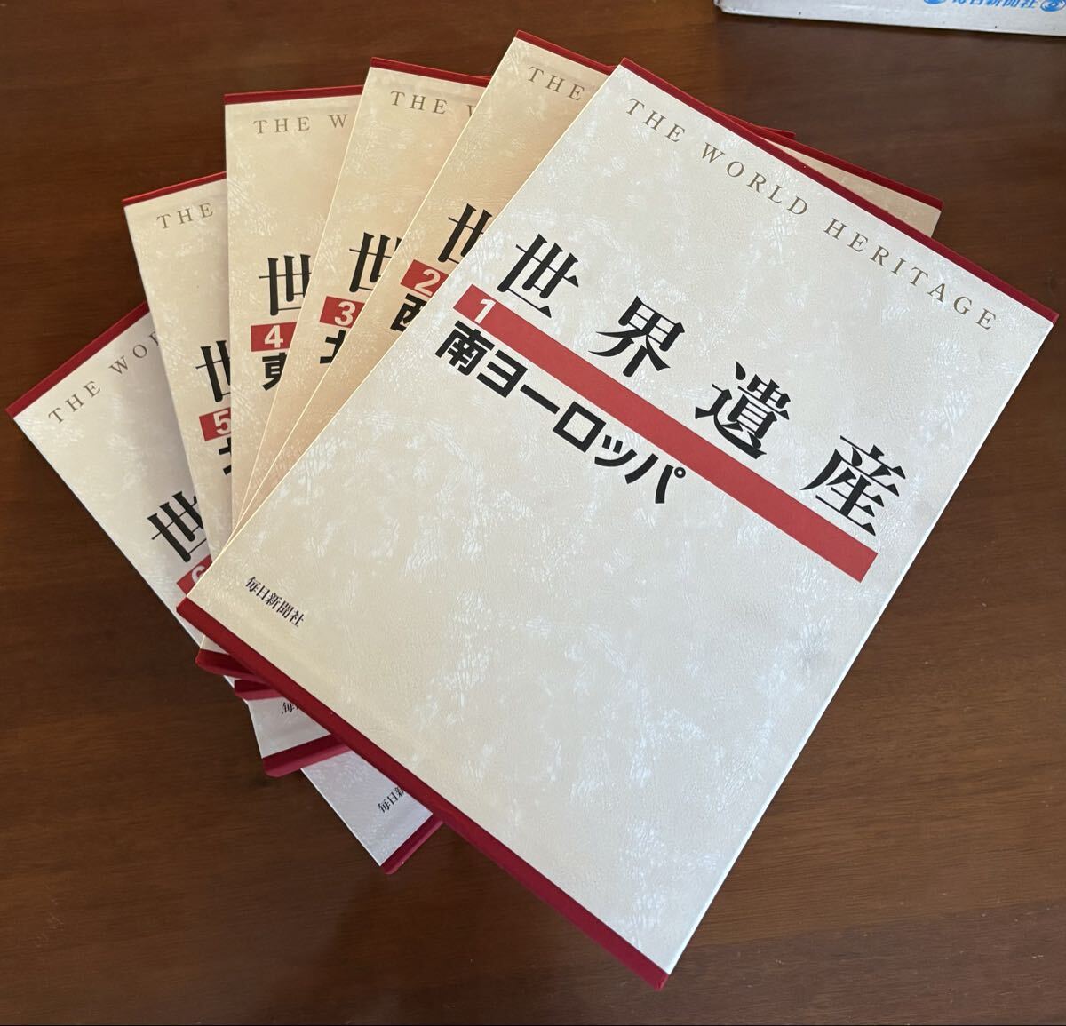 文化庁監修 毎日新聞社 国宝 全15巻 セット｜Yahoo!フリマ（旧PayPay