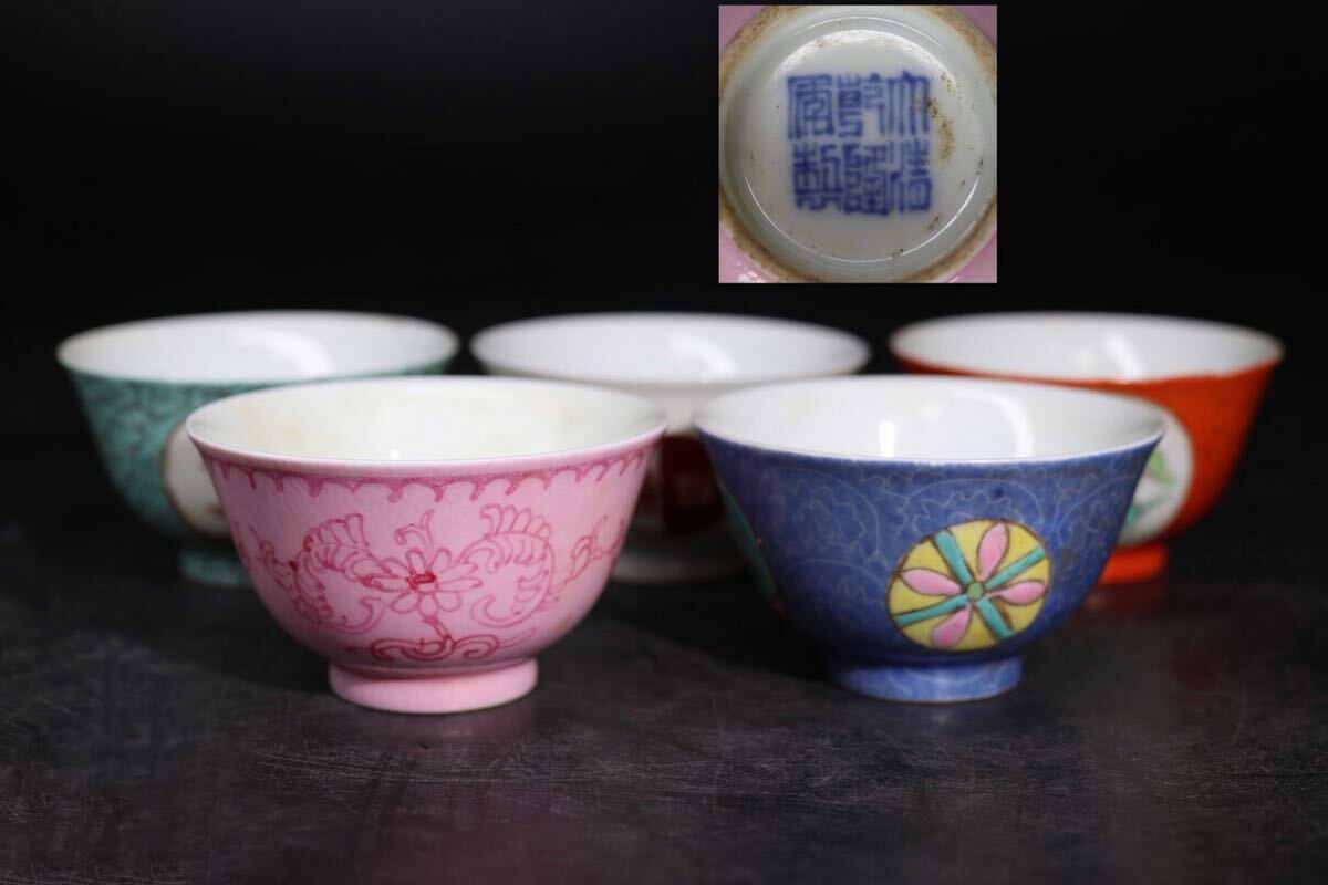 1794 中国骨董 大清乾隆年製銘 色絵双龍戯珠 茶碗 時代物 Yahoo