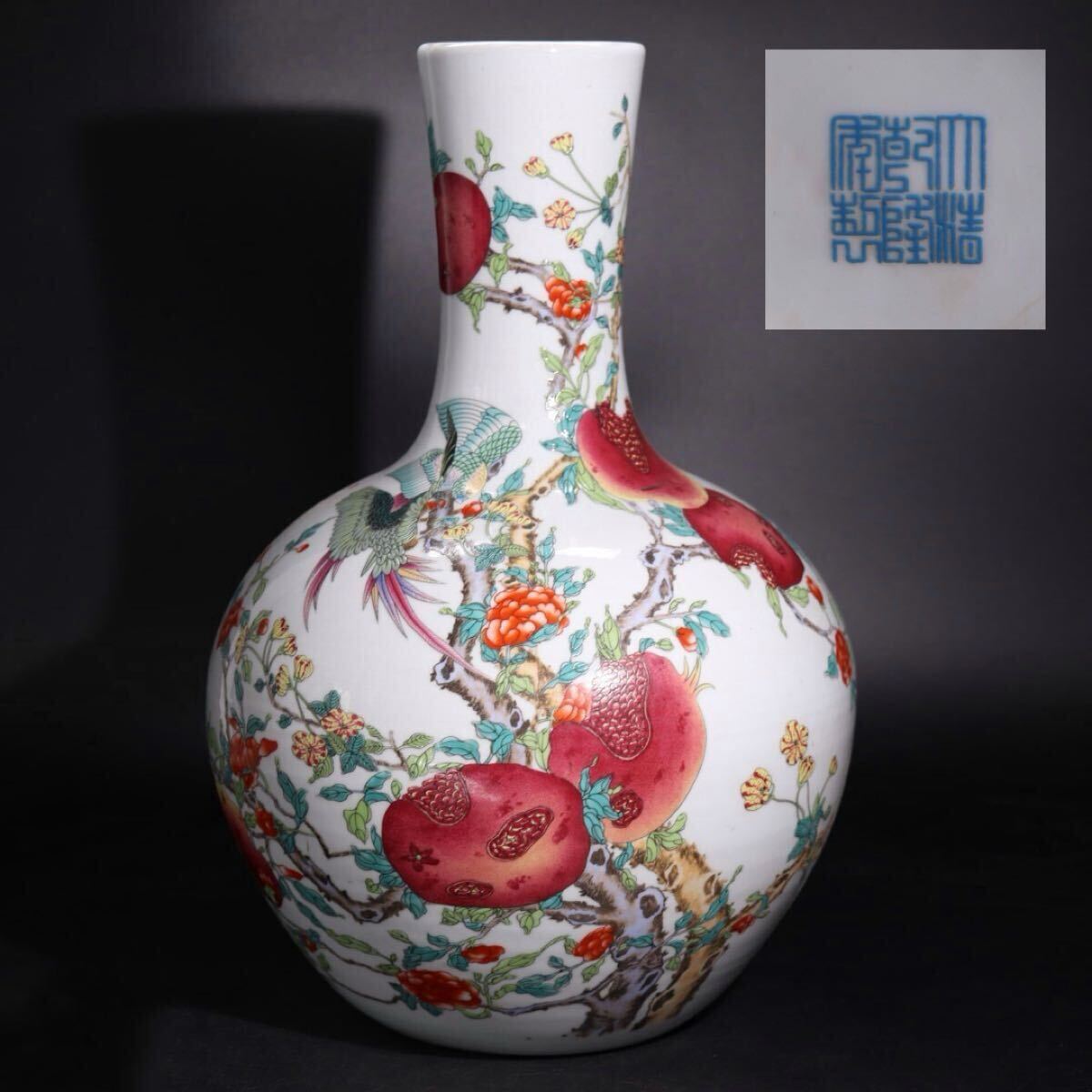 Yahoo!オークション -「乾隆年製 花瓶」の落札相場・落札価格