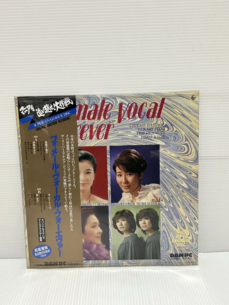 2026年最新】Yahoo!オークション -マニアを追い越せ大作戦の中古品