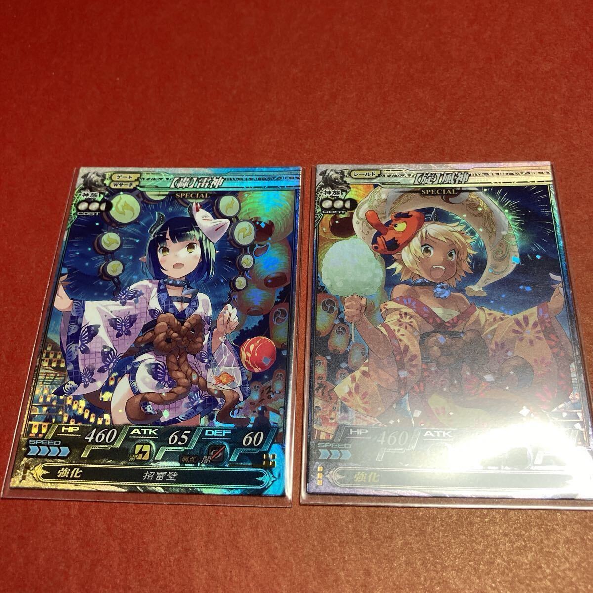 2026年最新】Yahoo!オークション -雷神(ロード オブ ヴァーミリオン)の