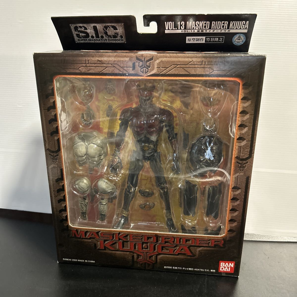 Yahoo!オークション -「s.i.c. vol.13 仮面ライダークウガ」の落札相場
