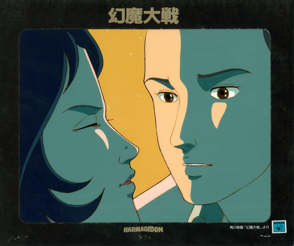 Yahoo!オークション -「幻魔大戦」(セル画) の落札相場・落札価格