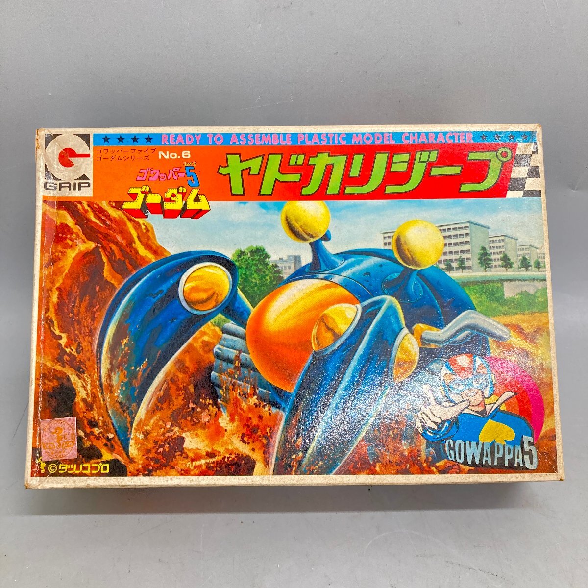 Yahoo!オークション -「ゴワッパー5 ゴーダム」(プラモデル) の落札