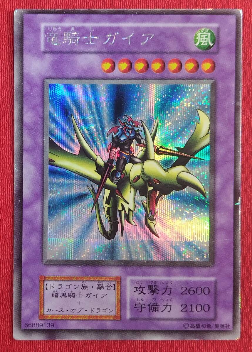 Yahoo!オークション -「竜騎士ガイア 初期」(遊戯王（コナミ