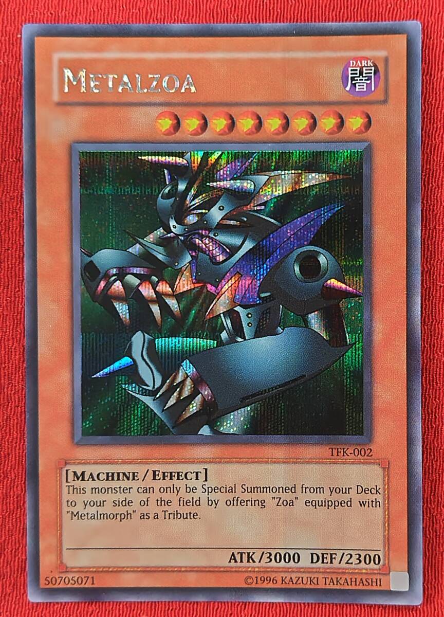 Yahoo!オークション -「メタルデビルゾア」の落札相場・落札価格