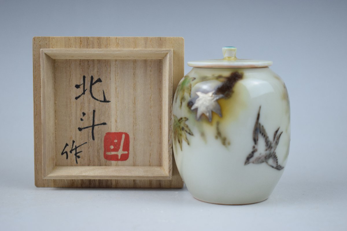 2026年最新】Yahoo!オークション -前田正博の中古品・新品・未使用品一覧